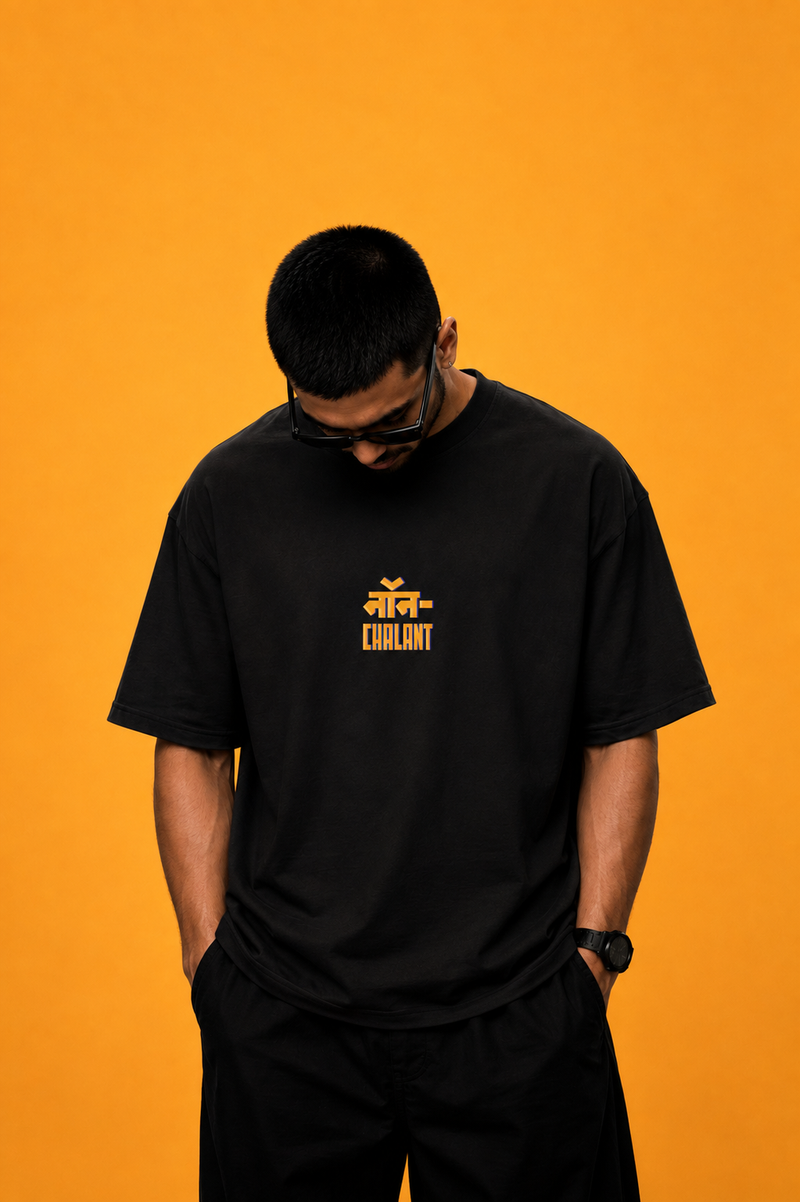 Non Chalant Oversized Tee