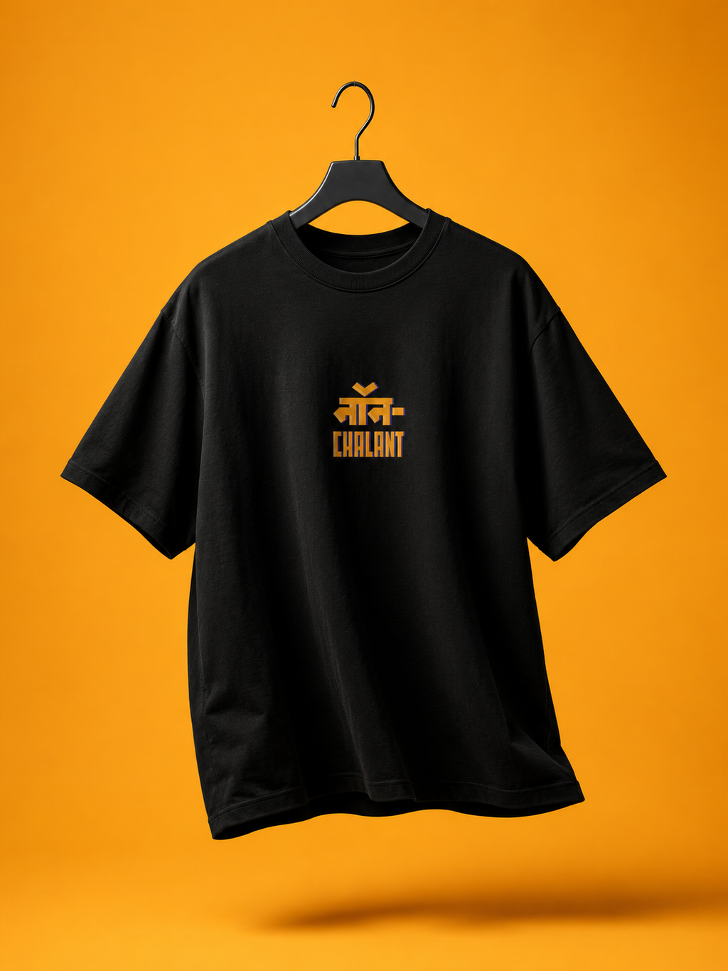 Non Chalant Oversized Tee